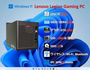 Lenovo Legion Gaming PC/i7 8700/16G/GTX1060/SSD 480G（新品）＋HDD 2T/Wi-Fi/Bluetooth/WIN11/#236