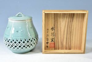 【韓国陶芸家】柳昌坤「高麗青磁　透焼　水指」 茶道具 水昌窯 青磁 鶴 透かし 在銘 栞添 共箱 y92271606