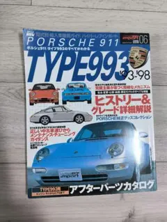 ポルシェ　993