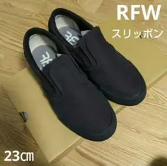 新品未使用14850円☆RFWアールエフダブリュースリッポンスニーカー ブラック