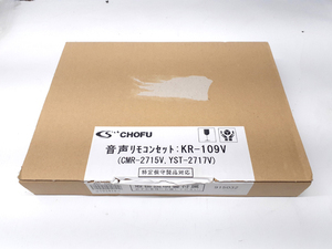 開封未使用 長府 音声リモコンセット KR-109V チョーフ CMR-2715 YST-2717V CHOFU 札幌市 平岸店