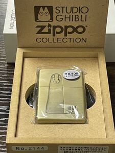 zippo 千と千尋の神隠し カオナシ 限定品 ゴールド 2003年製 スタジオジブリ デッドストック シリアルナンバー NO.2144 専用木箱 保証書