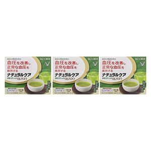 リビタ 3個セットナチュラルケア 粉末スティックヒハツ 90g（3g×30袋）機能性表示食品