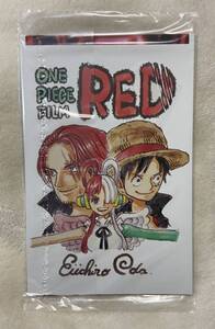 32. ワンピース　FILM RED 来場者特典　ビジュアルカードセット　ルフィ　ウタ　シャンクス　ポストカード 