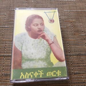 Asnakech Worku - Ethiopian Icon カセット Hailu Mergia