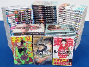 コミックまとめ売り≪4≫ 101冊セット★ブラッククローバー/東京卍リベンジャーズ/チェンソーマン/るろうに剣心/よふかしのうた 等 (6096)