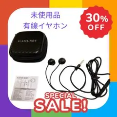 マイク付き有線イヤホン　HiFi音質　通話対応　インナーイヤー型3.5mm