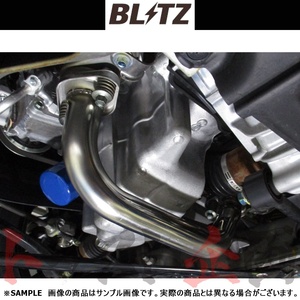 BLITZ ブリッツ NUR-SPEC VS フロントパイプセット マフラー S660 JW5 S07A(ターボ) 2015/4- (DBA-/3BA-) 63166 トラスト企画 (765141312