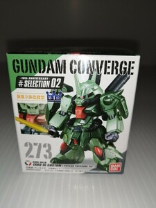 FWガンダムコンバージ #SELECTION 02 単品 273番 ZAKU Ⅲ CUSTOM PSYCHO PRESSURE Ver. 新品未開封 バンダイ フィギュア GUNDAM CONVERGE