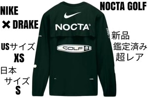 【超レア】ナイキ クルーネックトップ NIKE×DRAKE NOCTA 緑 S②