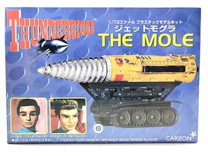 アオシマ/ハピネット　1/72　サンダーバード THE MOLE(ジェットモグラ)　032435　プラモデル　同梱OK　1円スタート★H