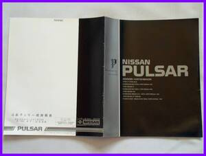 ★昭和61年10月・日産 パルサーＨＢ カタログ・N13系・23頁★