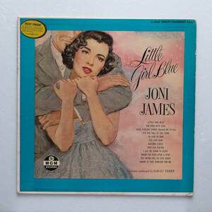 USオリジナル盤　JONI JAMES / Little Girl Blue 初回モノラル / MGM E3347 / 黄色・ライオンロゴ / DG / 全曲試聴済み / 再生音良好