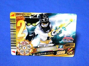 ダイスオー非売品カードトレカ 　DX.P-070