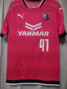 セレッソ大阪　2016シーズンユニフォーム　山口蛍　Ｊリーグ　プーマ　PUMA　YANMAR　日ハム 現ヴィッセル神戸　サッカー日本代表