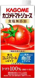 カゴメ カゴメトマトジュース 食塩無添加 1000ml×6本 [機能性表示食品]