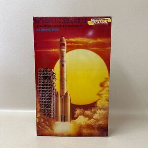 281 SHANGHAI DRAGON 中国 長征2号ロケット CHANG ZHENG 2 (CZ-2E) LAUNCH VEHICLE 1:48 AEROSPACE SERIES KIT NO.1997