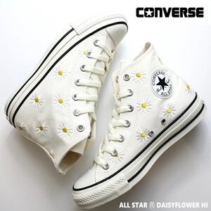 新品 未使用 コンバース 25.0cm オールスター (R) デイジーフラワー 31312220 オフホワイト CONVERSE ALL STAR (R) DAISYFLOWER HI