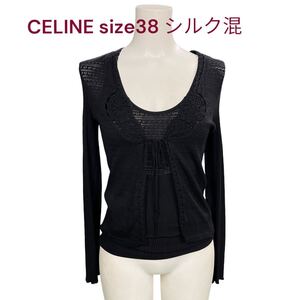 セリーヌ　鍵編みお花が素敵　シルク　アンサンブル　38、S、7号 CELINE 黒　ブラック