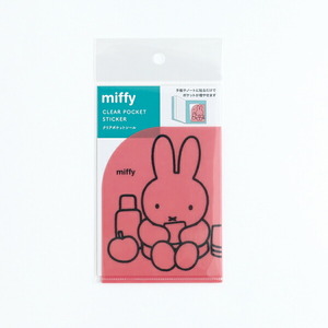 ミッフィー miffy クリアポケットシール 手紙・ノート ピンク 日本製