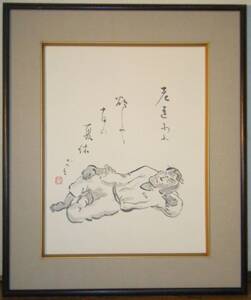 【真作】絵画　作者不詳　印章有　書画　人物画　逸品　S13