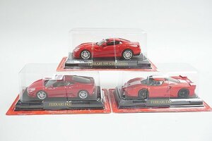 アシェット 1/43 フェラーリコレクション FERRARI F430 / FXX / 599 GTB フィオラノ 3点セット ※外箱等欠品