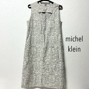 ★2420 michel klein ミッシェルクラン ワンピース 38サイズ