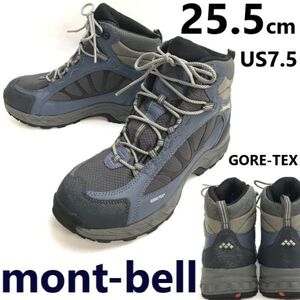 美品★モンベル/mont-bell★GORE-TEX/トレッキングシューズ/ブーツ【25.5/グレー×青】マウンテン/登山靴/Hiking/Boots/Shoes◆pWB113-3