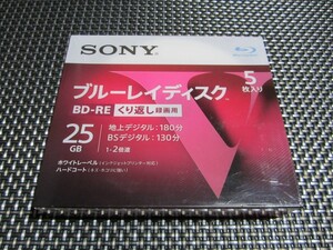 ☆必見！新品未開封☆SONY ソニー ブルーレイ BD-RE 5枚入