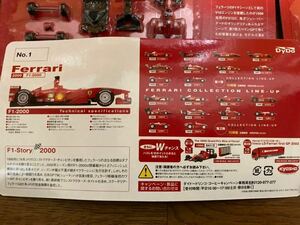 送料込み　フェラーリ Ferrari 1/64 京商 ミニカー　精密ドライバー付き　第1弾10台　第2弾10台　計20台　フルコンポになります。　非売品