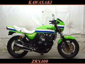 ☆彡期待しチャイナ♪うちの社長は巳年だからぁぁ！この各目がいい★ ローソンカラー★ZRX400★KERKERサイレンサー★レトロネイキッド★