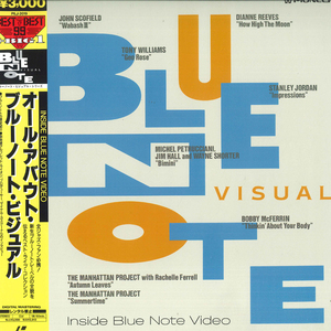 LASERDISC Various All About Blue Note Visual PILJ2019 BLUE NOTE, PIONEER /00600