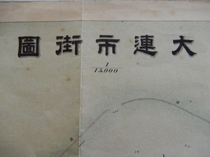 ＊古地図　大連市街図　大正6年