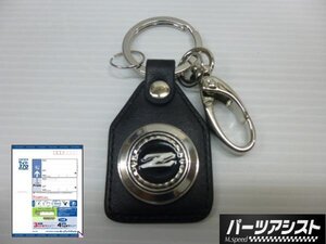 □ S30Z フェアレディＺ エンブレム キーホルダー □ パーツアシスト製 鍵 プレゼント ギフト Z432 S30 240Z ZG 誕生日プレゼント