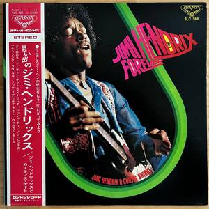 LP■ROCK/JIMI HENDRIX/FOREVER/LONDON SLC-386/国内72年ORIG JAPAN ONLY 2000円表記補充票 DEEP GROOVE/深溝 ULTRA RARE OBI/帯 美品