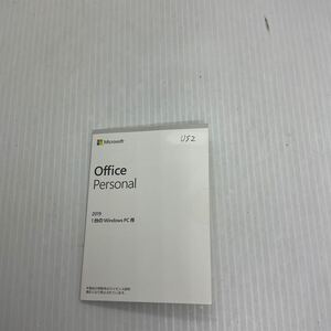 ◎(823-9) 正規品　Microsoft　Office　Personal　2019 　プロダクトキー有り