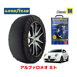 GOODYEAR 正規品 スノーソックス 布製 タイヤチェーン CLASSIC M アルファロメオ ミト/クアドリフォリオ ヴォルテ 215/40R18