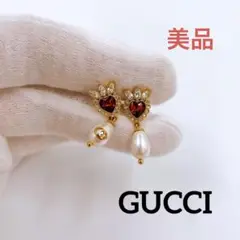 【正規品・美品】GUCCI　 クリスタル ハート フェイクパール ピアス　即日