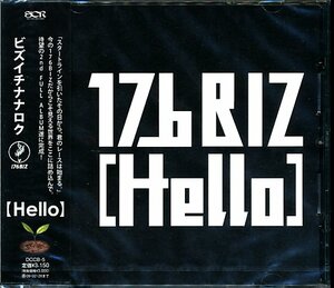 CD　176BIZ（ビズイチナナロク）「ハロー」新品未開封