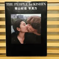 The People by KISHIN　篠山紀信 写真力