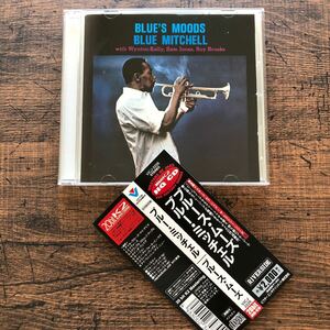 送料無料★ブルー・ミッチェル★ブルース・ムーズ★Blue Mitchell★Blue