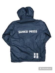 【企業物】産経新聞　ナイロンジャケット　ナイロンコート　Lサイズ 紺色　タグ付き