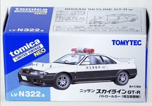 即決！ トミカ リミテッド ヴィンテージ ネオ LV-N322a ニッサン スカイライン GT-R パトロールカー (埼玉県警察) R33 新品・未使用品