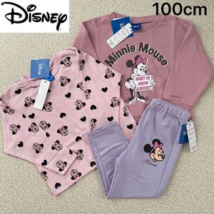 【送料無料】新品★Disney ミニーちゃん スウェット トレーナー ズボン ロンT 3点セット キッズ 女の子 100cm