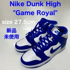 Nike Dunk High"Game Royal"（ナイキダンク)27.5cm