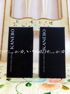 大人気!◆新品 未開封 KANEBO ルージュスターヴァイブラント V07 Inmost Desire ミニサイズ 0.08g×2本セット◆送料無料◆