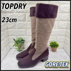 【GORE-TEX】トップドライ スクエアトゥ サイドジップロングブーツ 23