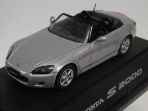 1/43 ホンダ S2000 銀 DISK KONE バージョン 絶版品 ディスク コーン 送料込