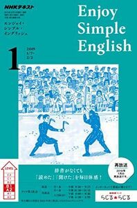 [A11398725]NHKラジオ エンジョイ・シンプル・イングリッシュ 2019年 01 月号 [雑誌]