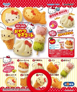 未使用【サンリオ ハローキティ ふにふにおやつマスコット アイス】 Re-MeNT HELLO KITTY SANRIO　食品サンプル